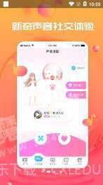 秘密漂流瓶截图2 秘密漂流瓶截图2