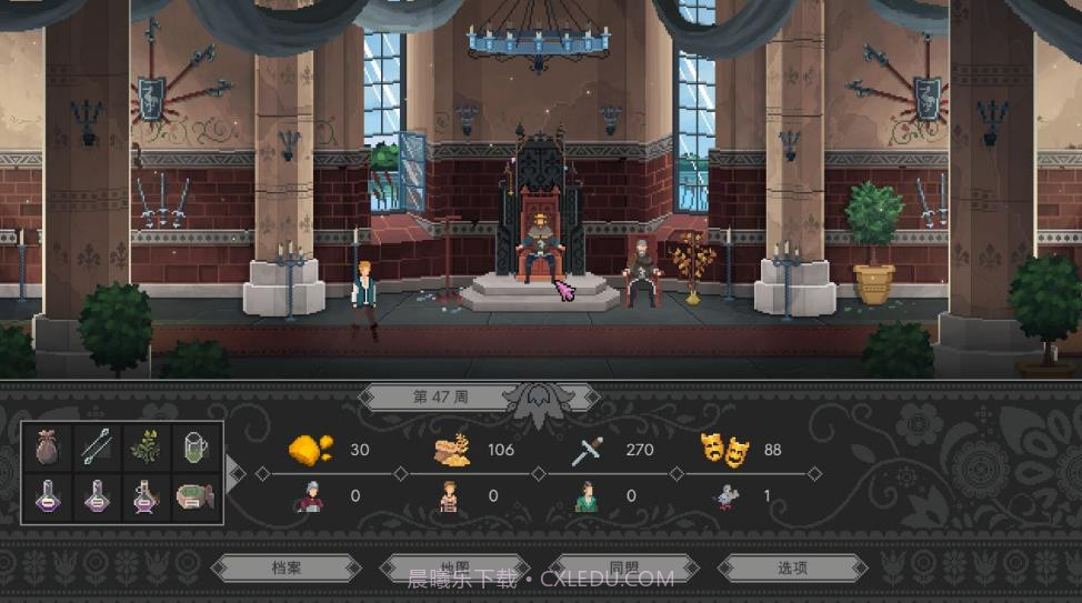 Yes Your Grace截图2