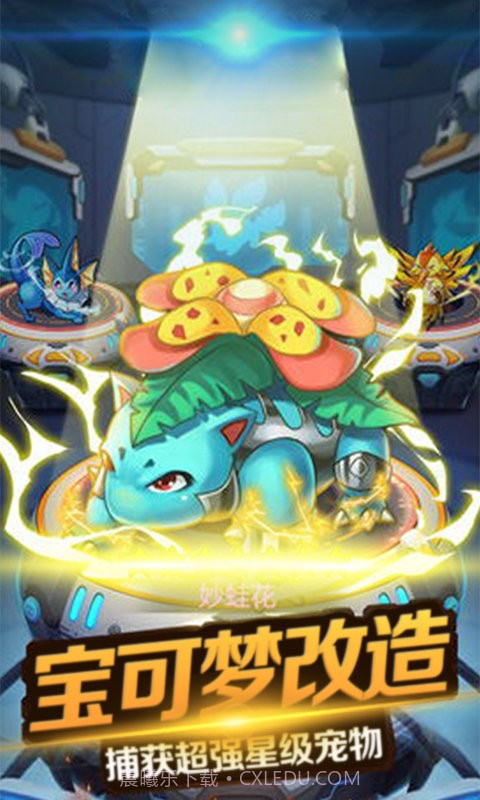 连萌指挥官截图2 连萌指挥官截图2