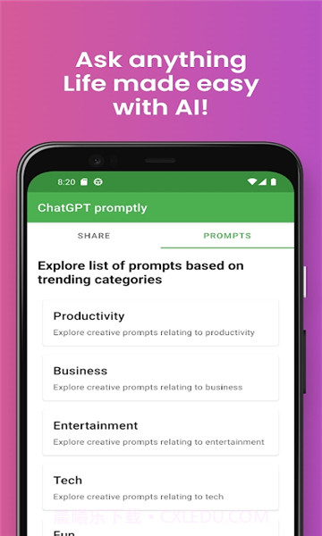 即时ai聊天截图1 即时ai聊天截图1
