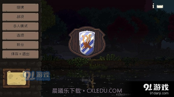 王国:两位君主手游截图4 王国:两位君主手游截图4