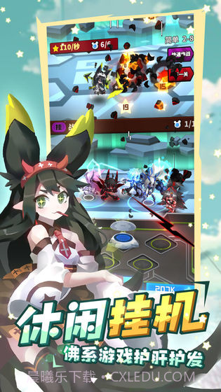 嘣战记截图3 嘣战记截图3