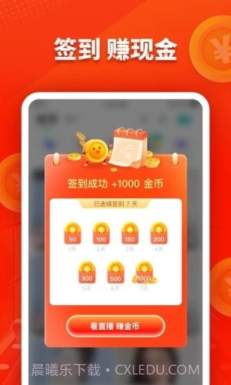 映客极速版截图1 映客极速版截图1