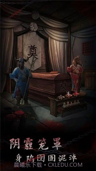 引魂铃2破阵子免广告截图3 引魂铃2破阵子免广告截图3