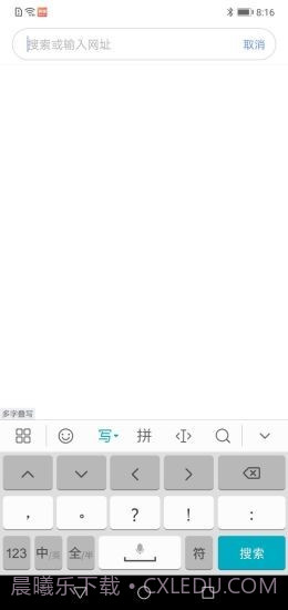 有料浏览器截图2 有料浏览器截图2