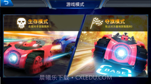 银河战甲app截图3 银河战甲app截图3