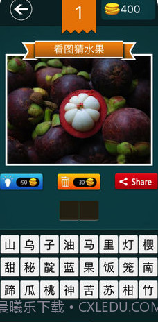 看图猜水果截图2 看图猜水果截图2