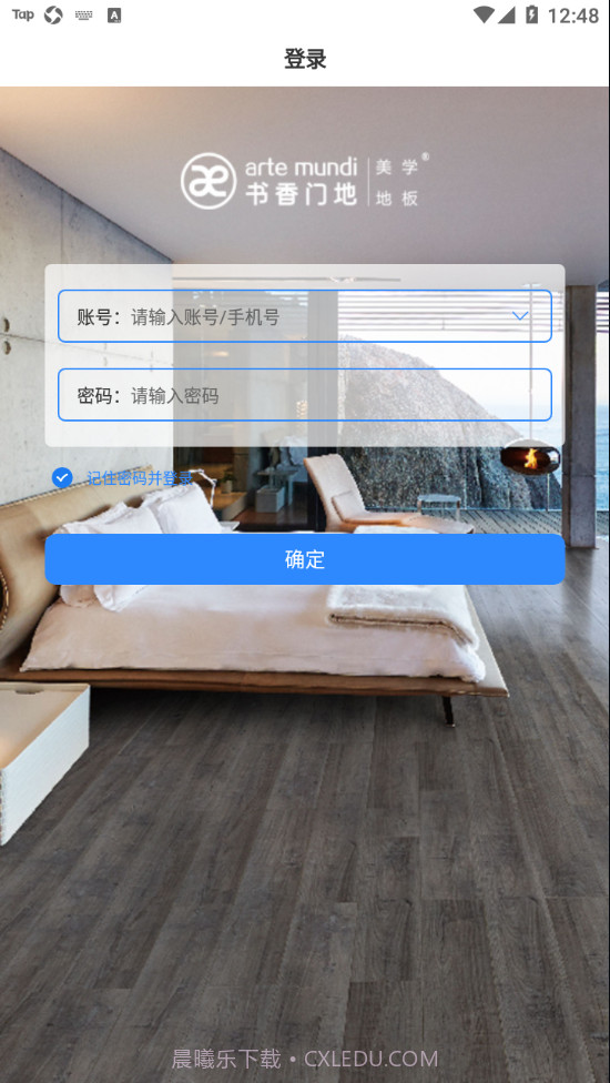 书香门地截图1 书香门地截图1