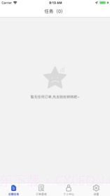 中保车服app截图1 中保车服app截图1