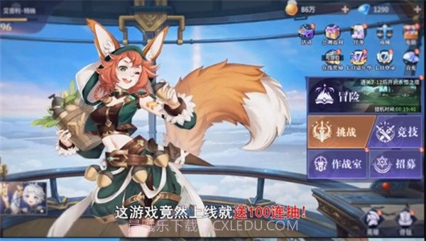 幻境启源截图2 幻境启源截图2