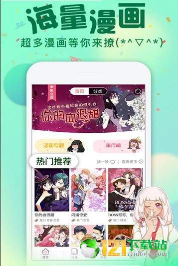 二次元下午茶截图1 二次元下午茶截图1