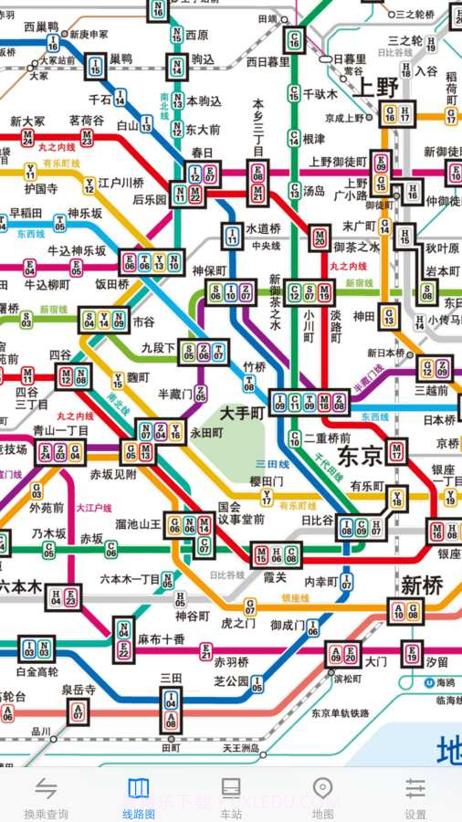 东京地铁通截图1 东京地铁通截图1