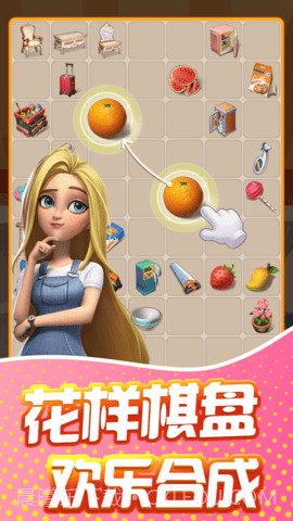 甜点消消免费版截图1