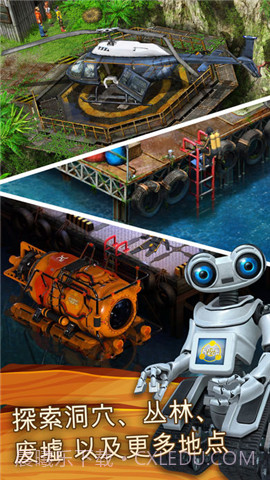 幸存者任务手游截图1