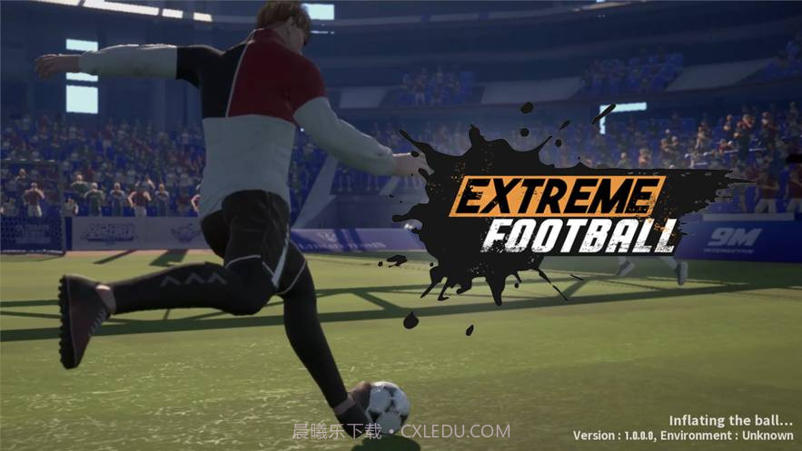 极限足球APP截图3 极限足球APP截图3