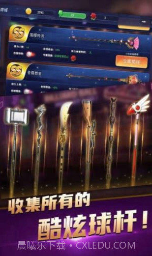 台球精英截图4 台球精英截图4