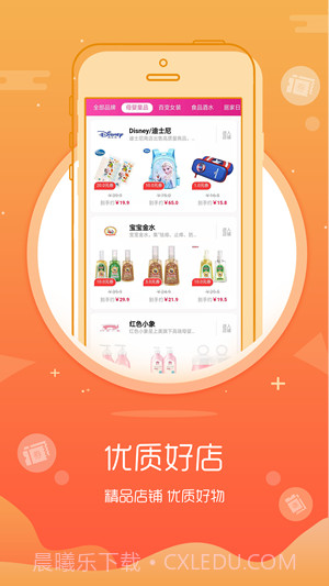 开淘购App截图4