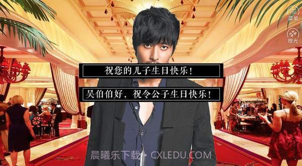 爱不离截图3 爱不离截图3