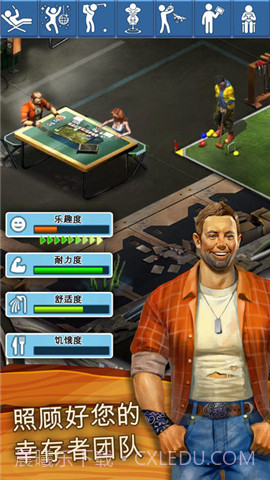 幸存者任务手游截图3