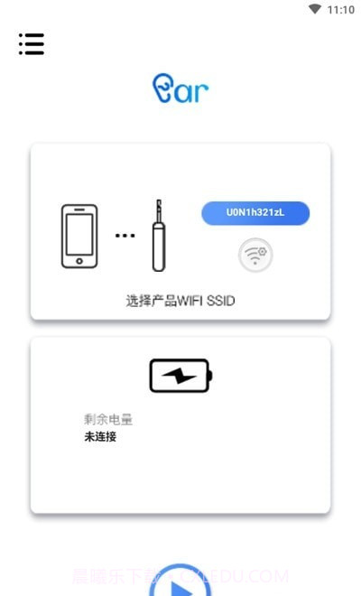 Visual Earpick截图2