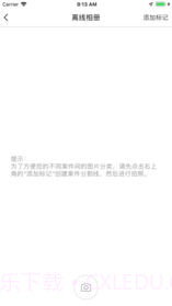 中保车服app截图3 中保车服app截图3