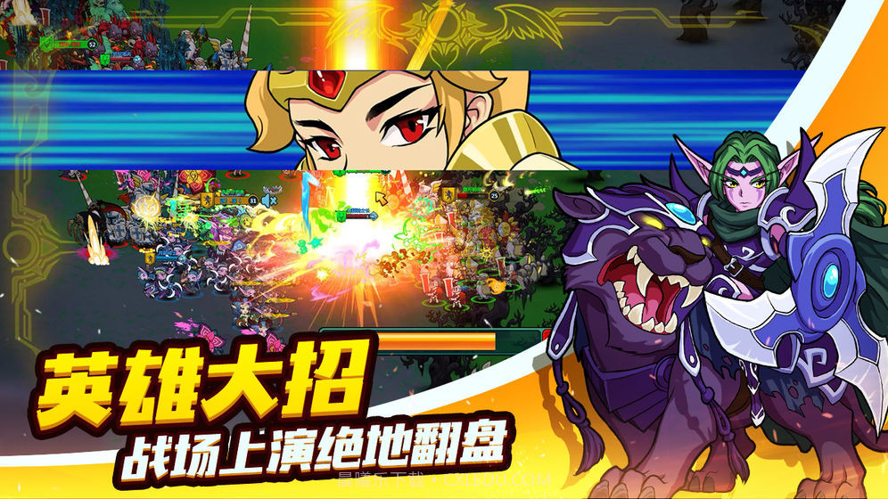 军团联盟截图3 军团联盟截图3