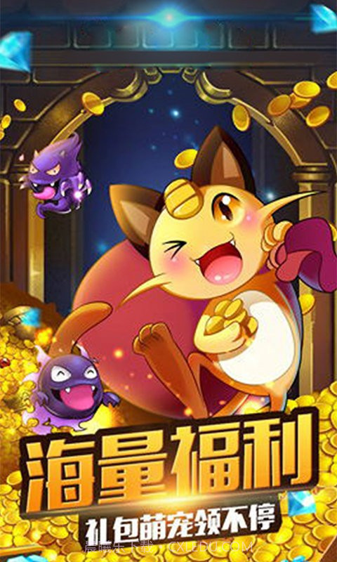 连萌指挥官截图3 连萌指挥官截图3