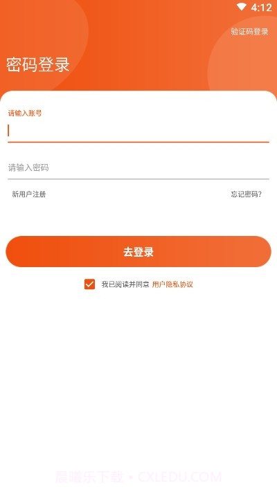 好好加油截图3 好好加油截图3
