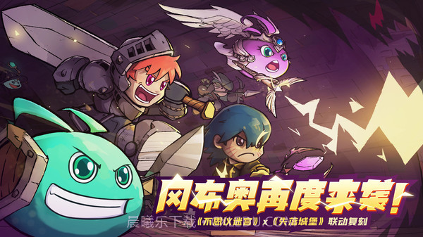 失落城堡截图2 失落城堡截图2