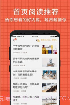 好分数学生版(好分数学生版下载安装)v3.19.2 安卓最新版截图4 好分数学生版(好分数学生版下载安装)v3.19.2 安卓最新版截图4