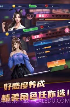 台球精英截图2 台球精英截图2