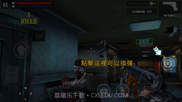 杀戮目标截图4 杀戮目标截图4