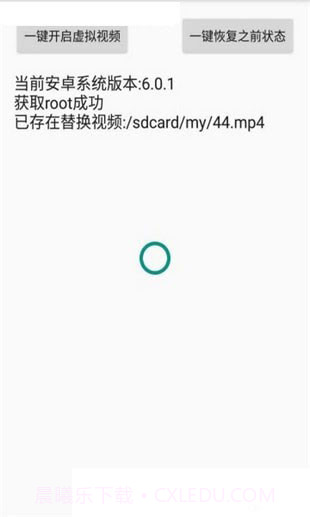 阿哈虚拟视频截图3 阿哈虚拟视频截图3