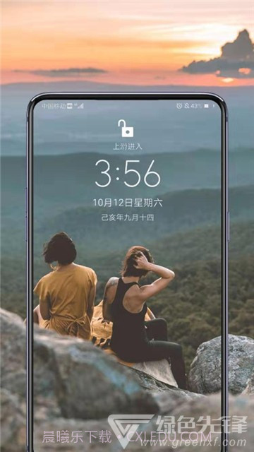 秀玩桌面(桌面透明工具)安卓最新版截图1