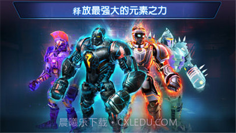 真实钢铁冠军截图3 真实钢铁冠军截图3