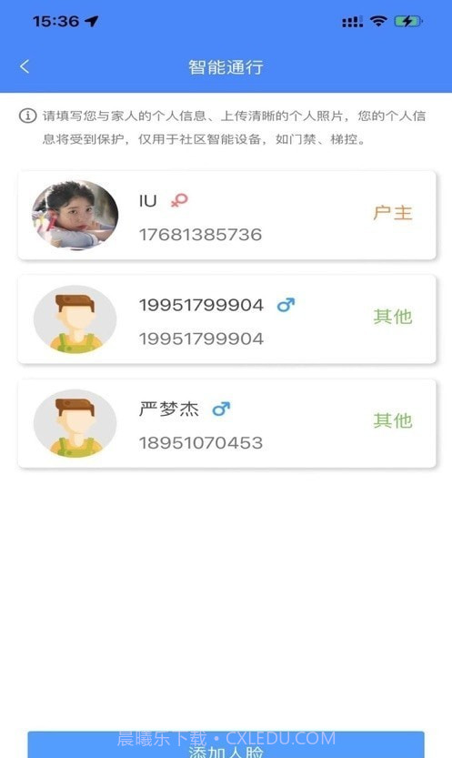 佳华智地截图1 佳华智地截图1