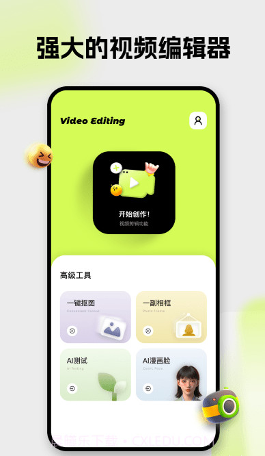 blurrr截图1 blurrr截图1