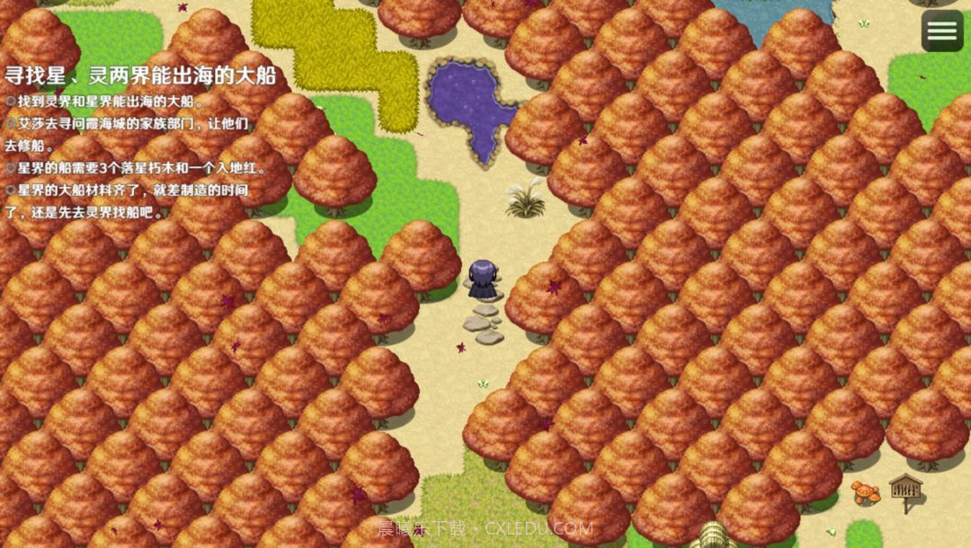 无法停止的轮回截图4