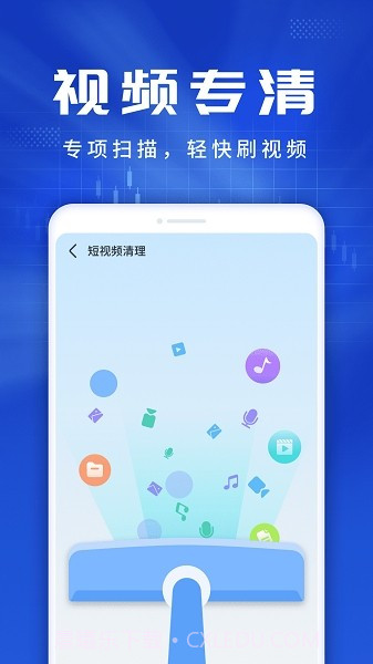 旋风优化伴侣截图1 旋风优化伴侣截图1