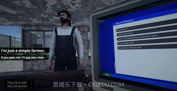 边境检察官截图3