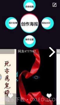 二维码DIY(二维码点餐小程序)V4.6.1 安卓截图4