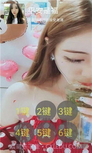 阿哈虚拟视频截图1 阿哈虚拟视频截图1