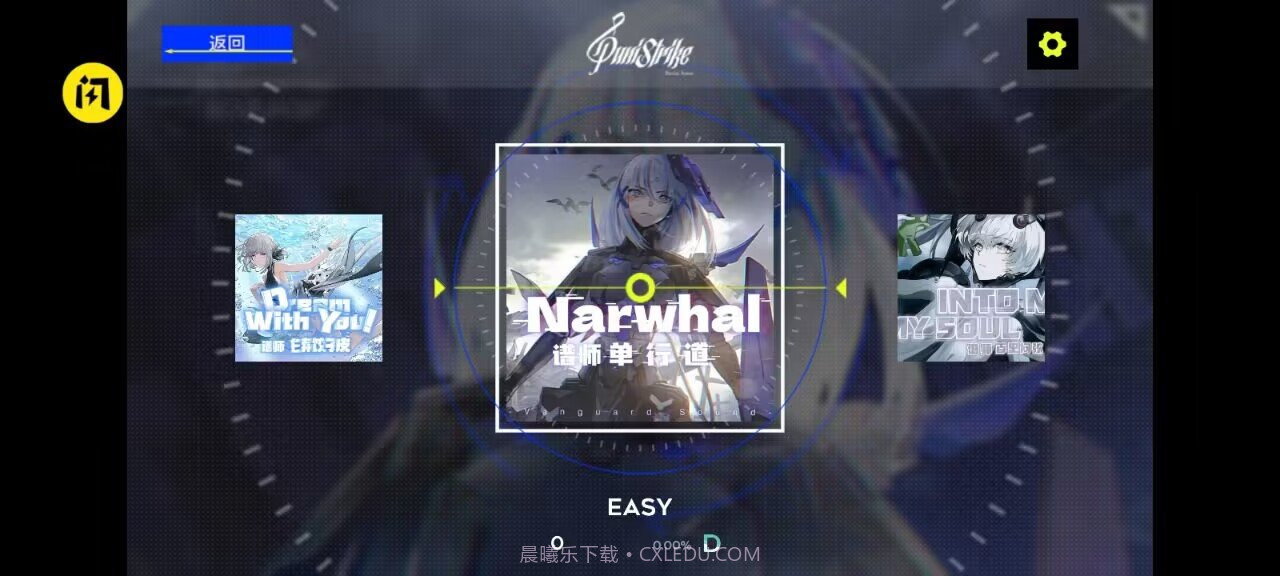 战双同人音游截图3 战双同人音游截图3