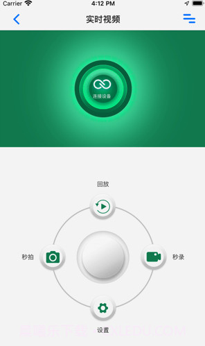 A车联截图3 A车联截图3