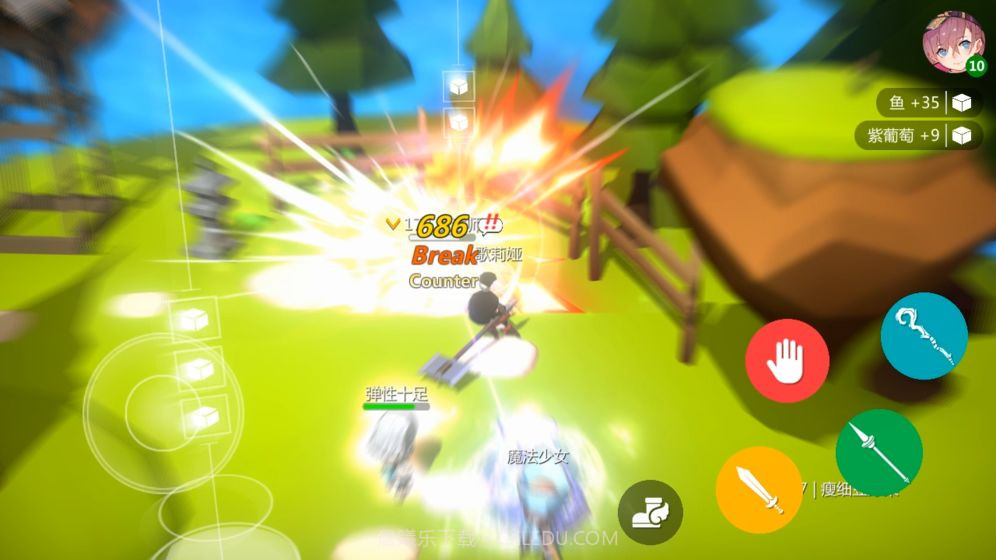 开放空间Collection截图3 开放空间Collection截图3