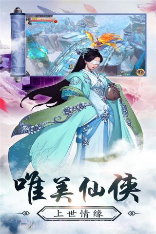 九州幻境城截图5 九州幻境城截图5