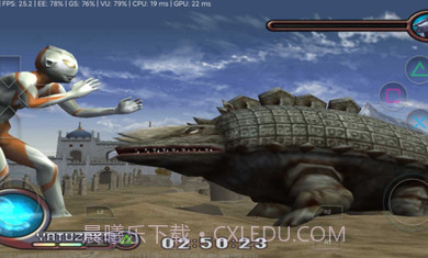 初代奥特曼空想特摄无敌版截图3 初代奥特曼空想特摄无敌版截图3