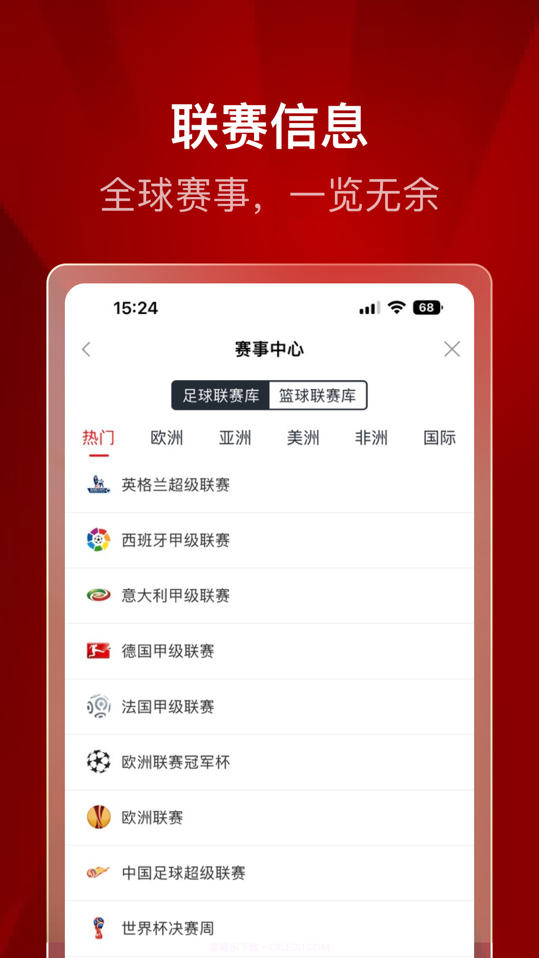 500有料截图1 500有料截图1