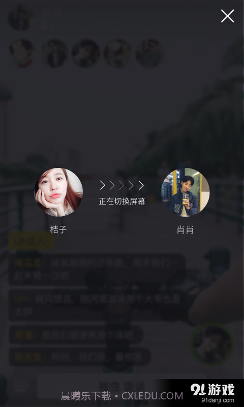 YOLO截图3 YOLO截图3