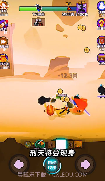 我刀法特牛截图3 我刀法特牛截图3